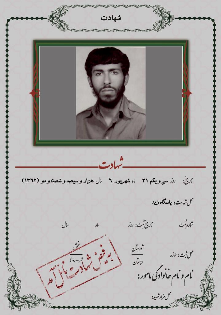 فاقد تصویر
